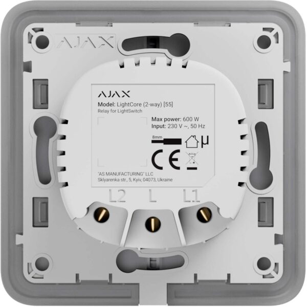 AJAX LightCore (2-way) vertical